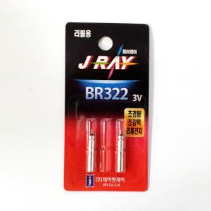 (제이레이) 리필용 배터리 BR322