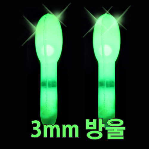 [KD] 어부의눈(3mm 방울형)1BOX(50봉) / 국산 젤타입 야간케미