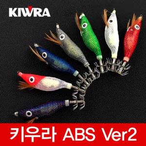 [키우라] ABS Ver2