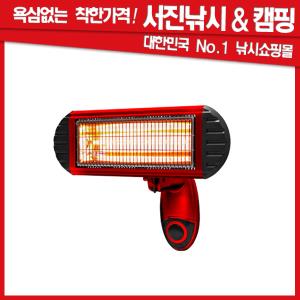 [한빛] 근적외선 벽걸이 히터 HV-505WR 무공해 청결 난방 36.3~49.5㎡